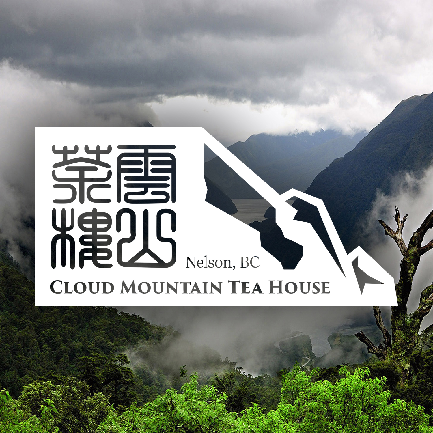 Design de Logo par Jason Brown pour Cloud Mountain Tea House | Design #9739678