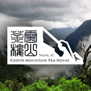 Logo Design by Jason Brown for Cloud Mountain Tea House | Design: #9739678