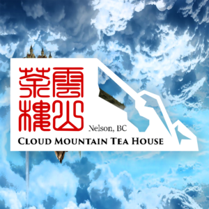 Logo Design by Jason Brown for Cloud Mountain Tea House | Design #9827260