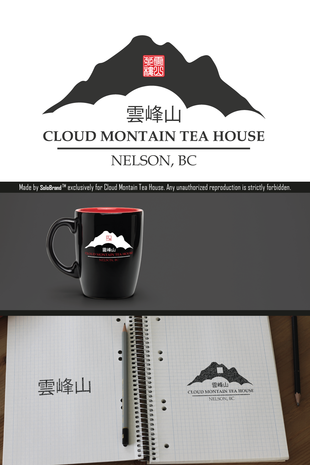 Logo Design by Solo Brand for Cloud Mountain Tea House | Design #9701556