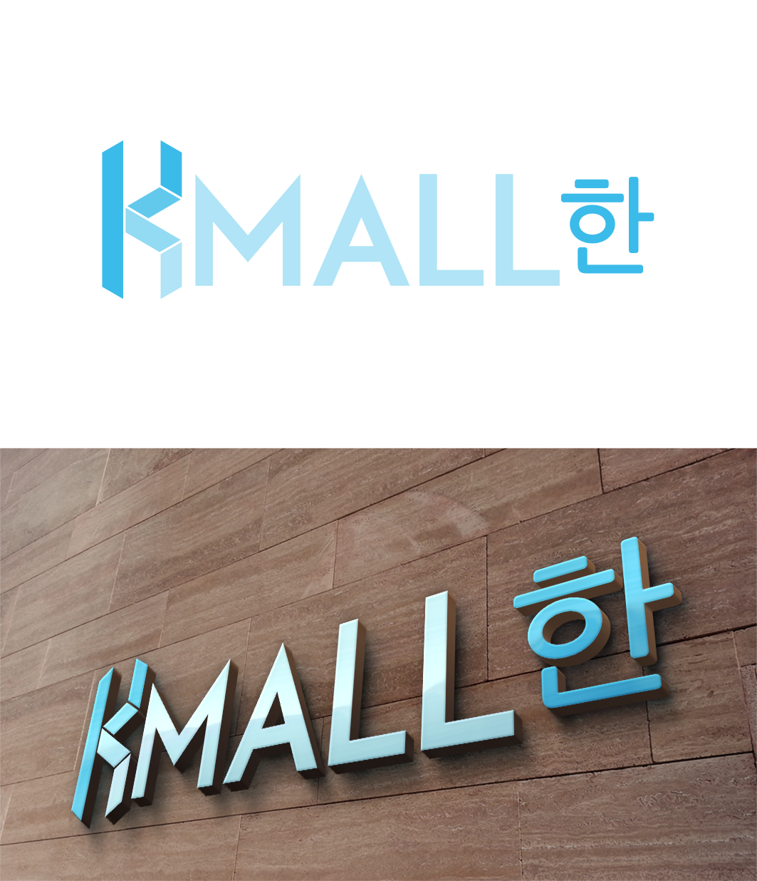 Design de Logo par trufya pour ce projet | Design #9724806