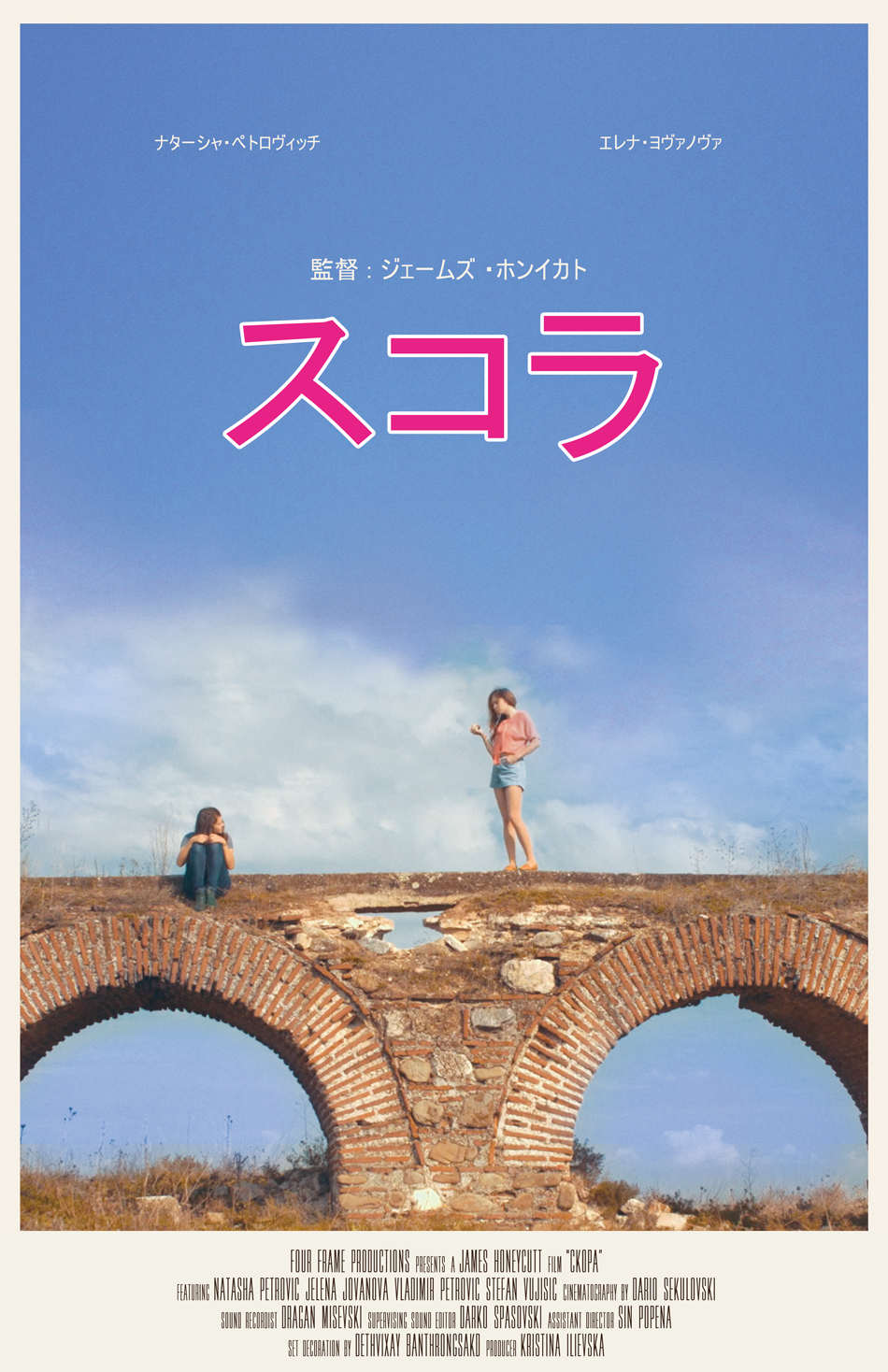 Poster Design by Dipi Zamora for this project | Design #9600372