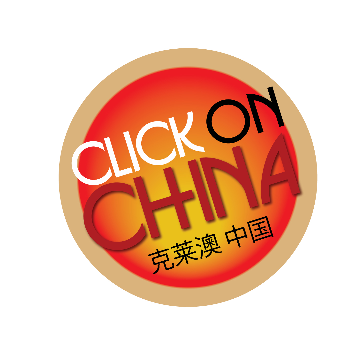 Logo Design by alotarenata for this project | Design #9633762