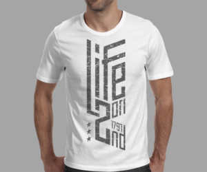 T-shirt Design by ATDias