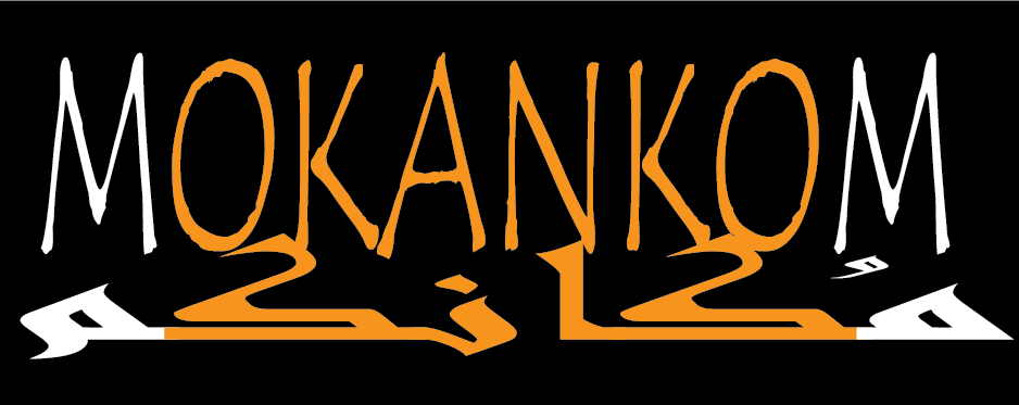 Logo Design by adawi7 for pukka (i phone application) | Design #9575637