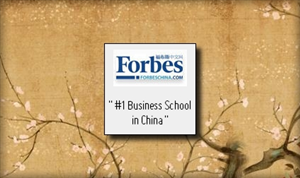 Banner Ad Design by SeXtreme for CEIBS Business School | Design: #2142320