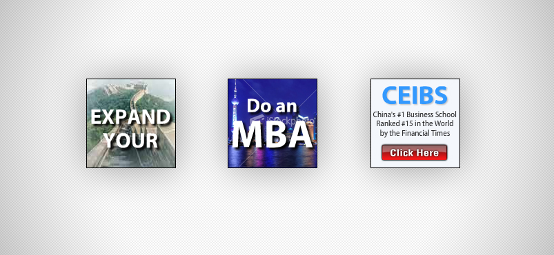 Banner Ad Design by neboica for CEIBS Business School | Design #2131824