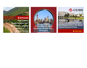 Banner Ad Design by Jozbel for CEIBS Business School | Design: #2138880