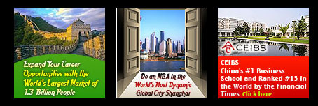 Banner Ad Design by Anil for CEIBS Business School | Design #2181944