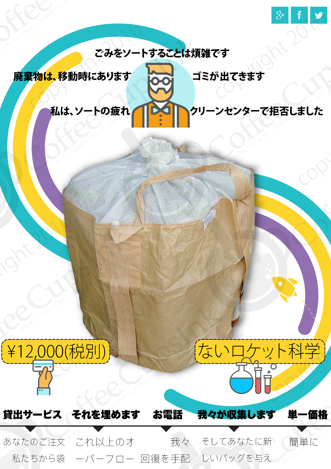 Flyer Design by Sentinelgre for shinshu waste co.,ltd | Design #9722696