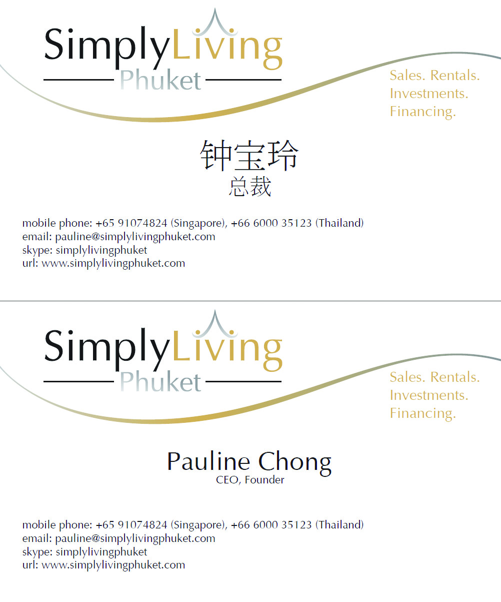 Visitenkarten-Design von Mcusin für SimplyLivingPhuket | Design #2109371