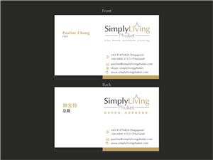 Business Card Design by Sushmaa for SimplyLivingPhuket | Design: #2113254