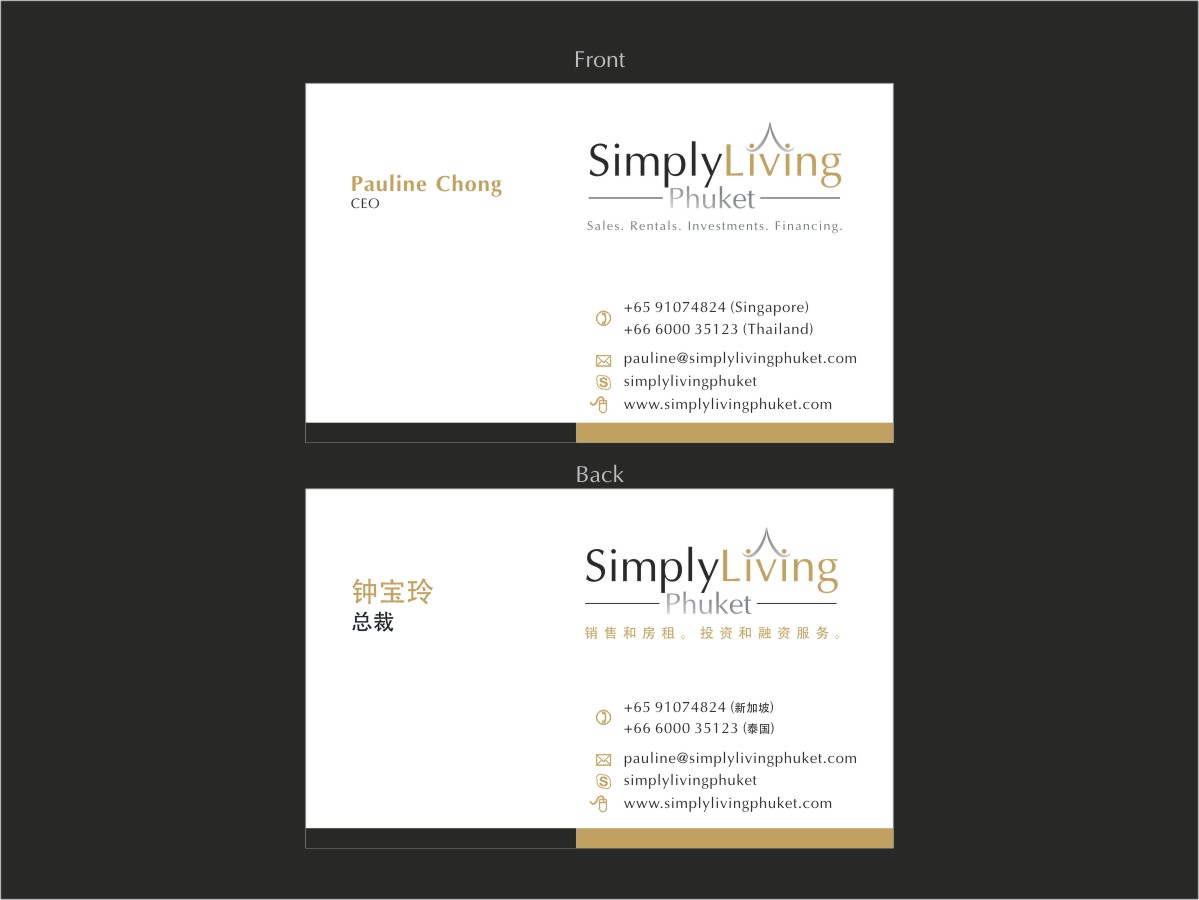 Business Card Design by Sushmaa for SimplyLivingPhuket | Design: #2113347