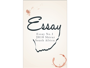 Design Graphique par JBargate pour Essay wines | Design : #2167538