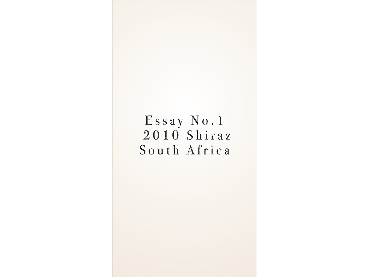 Design Graphique par JBargate pour Essay wines | Design #2167611