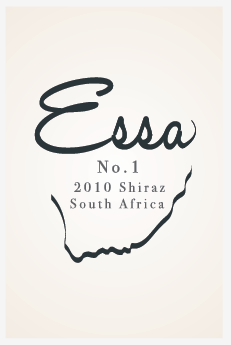 Graphic Design by JBargate for Essay wines | Design #2408565