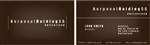 Business Card Design by Christine Plumb for this project | Design: #17345