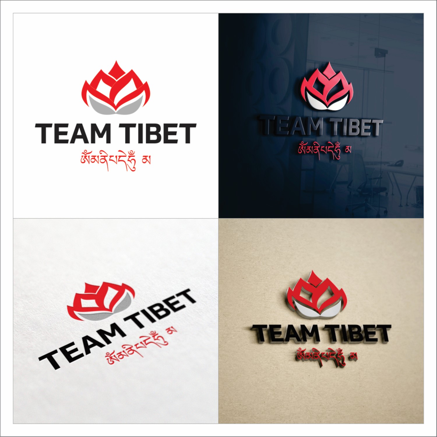 Logo Design by DG for this project | Design #9937750