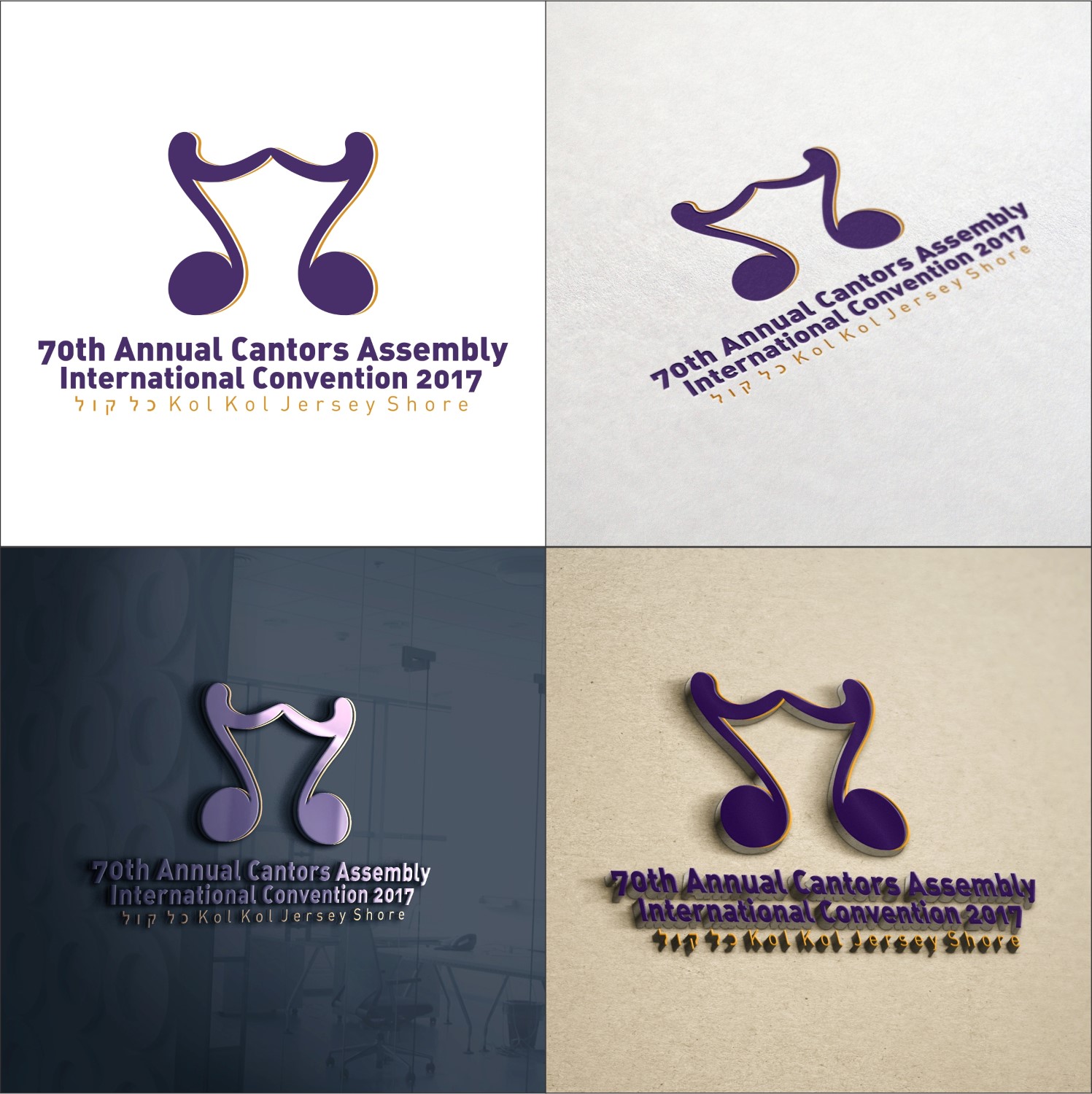 Logo-Design von DG für Cantors Assembly | Design #9923925