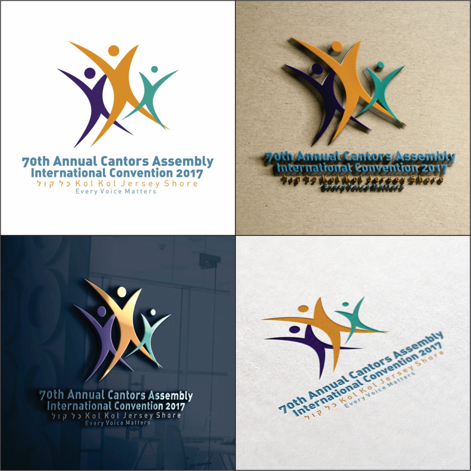 Logo-Design von DG für Cantors Assembly | Design #9926573