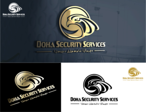 Logo Design by goranvisnjic82 for QAFAM | Design #9850875