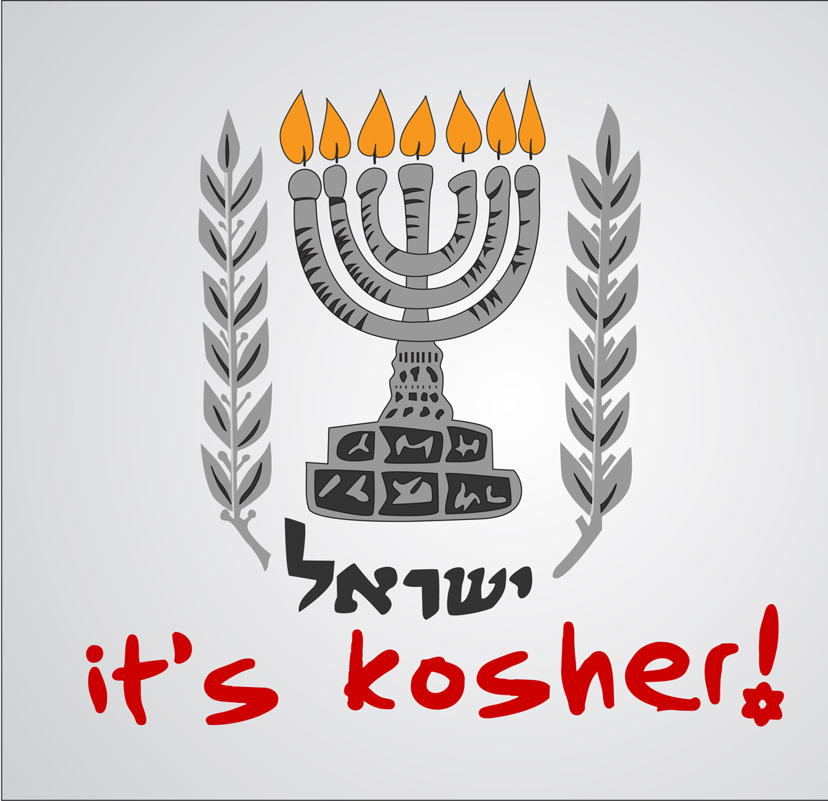 Poster Design by pb for its kosher | Design #436223