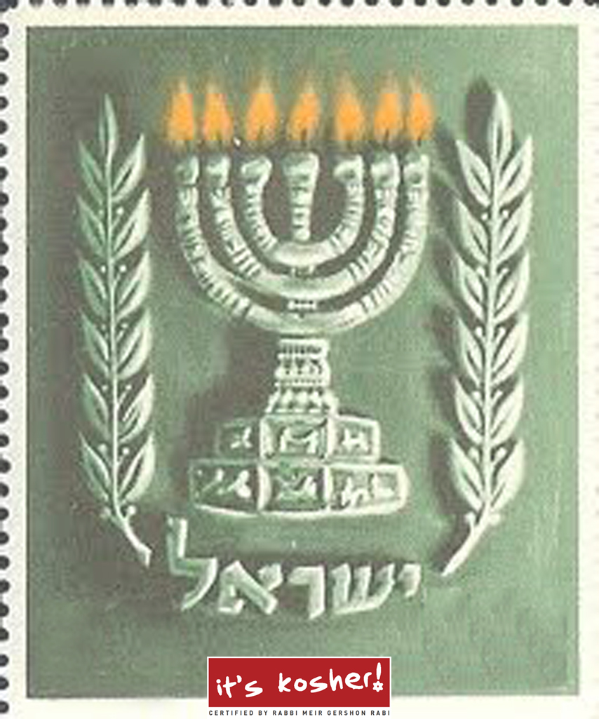 Diseño de Póster por Marilena para its kosher | Diseño #435087