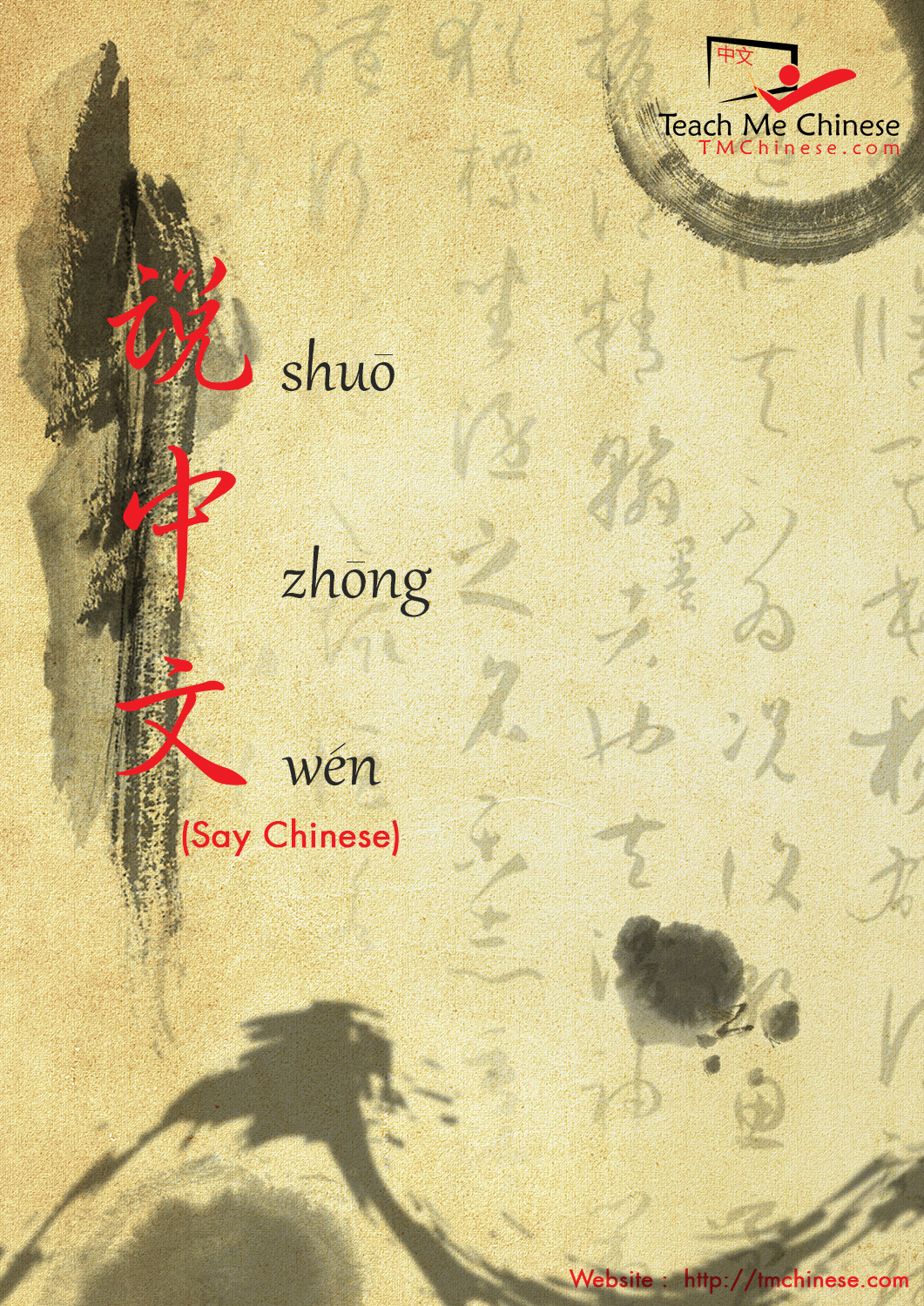 Graphic Design by yuan_0104 for this project | Design #9996170