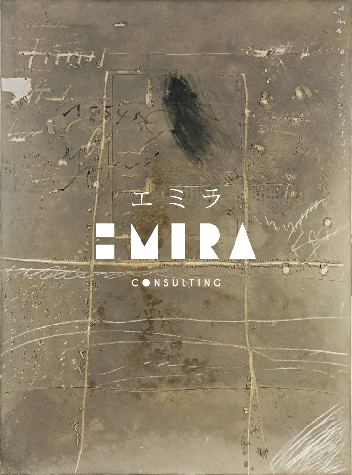 Logo Design by RFH for Emira Consulting | Design #9891579