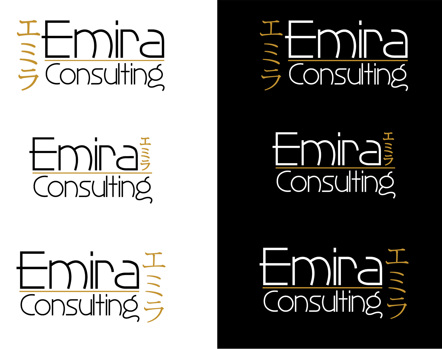 Logo-Design von Noah.Klaman3187 für Emira Consulting | Design #9914208