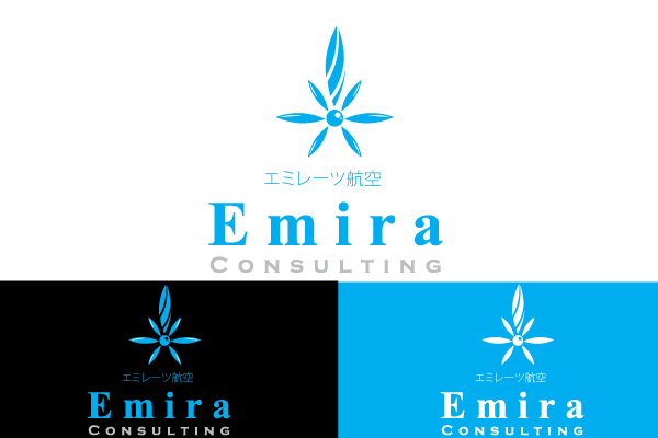 Logo Design by Gaurav for Emira Consulting | Design #9937229