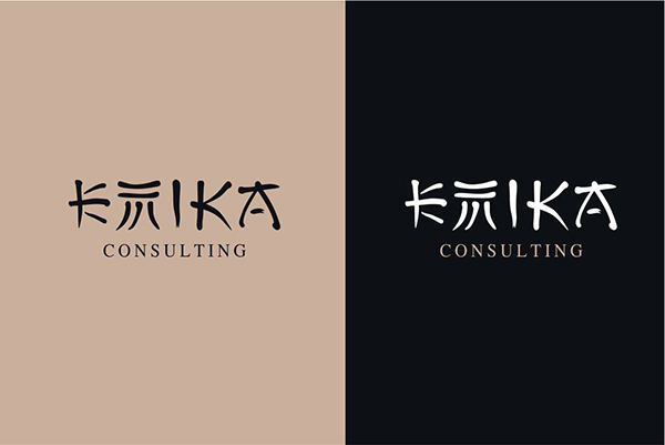 Logo Design by dilipkrnath for Emira Consulting | Design #9943119