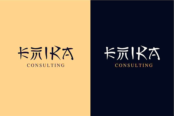 Logo Design by dilipkrnath for Emira Consulting | Design #9943197