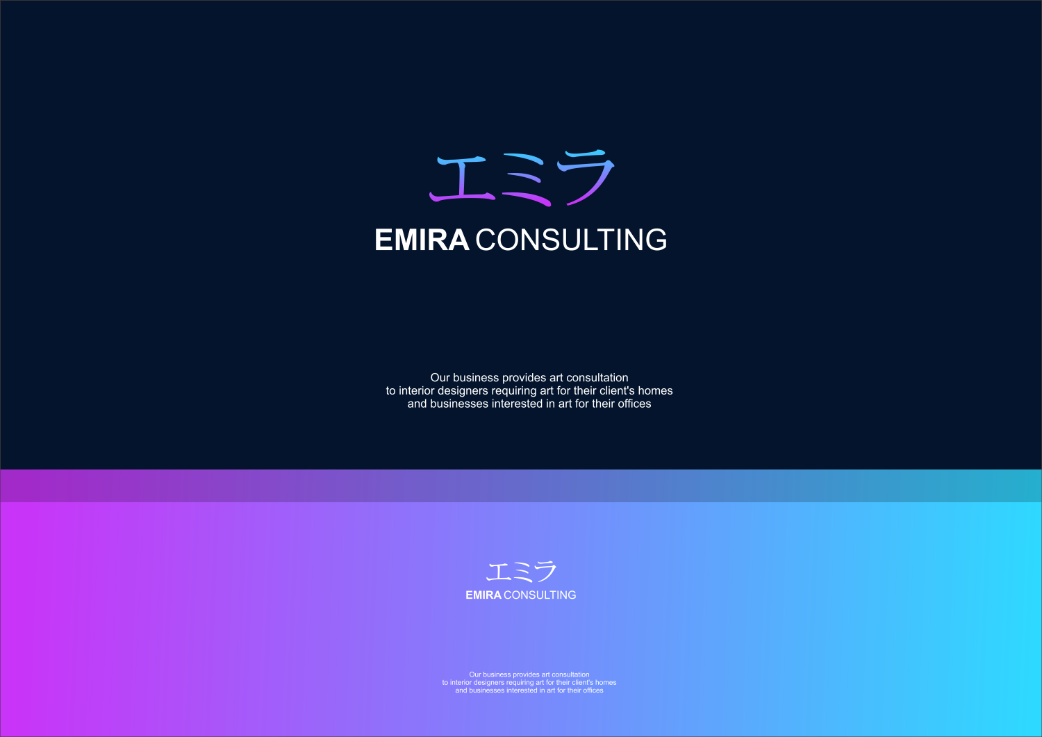 Diseño de Logo por Artism Design para Emira Consulting | Diseño #9898893