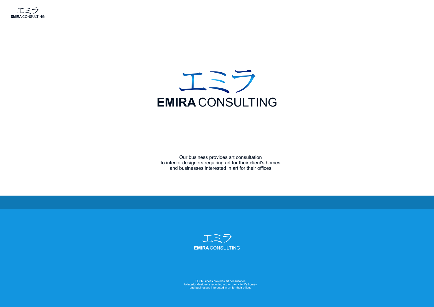 Logo Design by ARTSM for Emira Consulting | Design #9899227