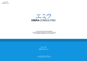 Logo Design by ARTSM for Emira Consulting | Design: #9899227