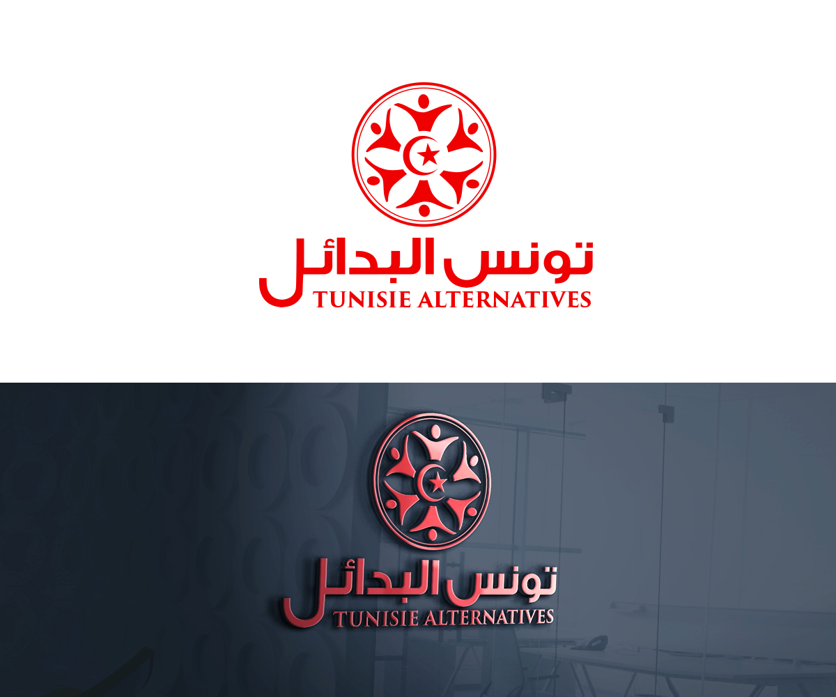 Logo Design by Maher Sh for this project | Design #9910235
