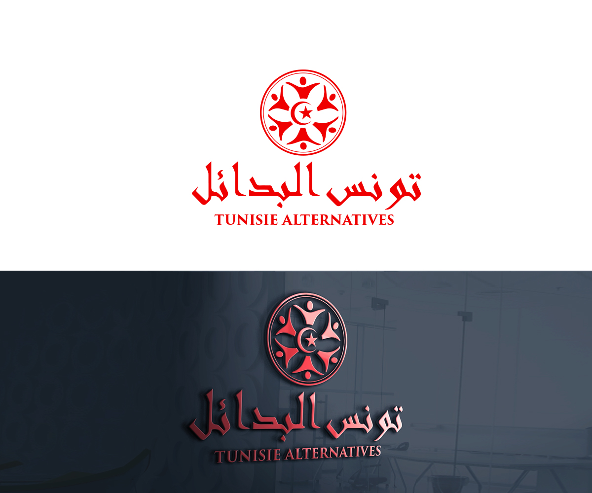 Logo Design by Maher Sh for this project | Design #9926659