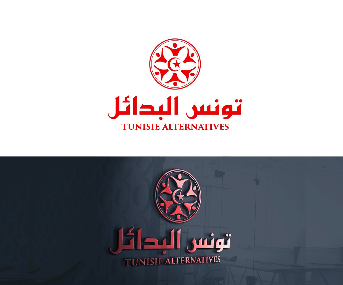 Logo Design by Maher Sh for this project | Design #9926686
