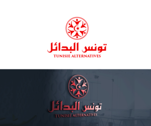 Logo Design by Maher Sh for this project | Design: #9926686