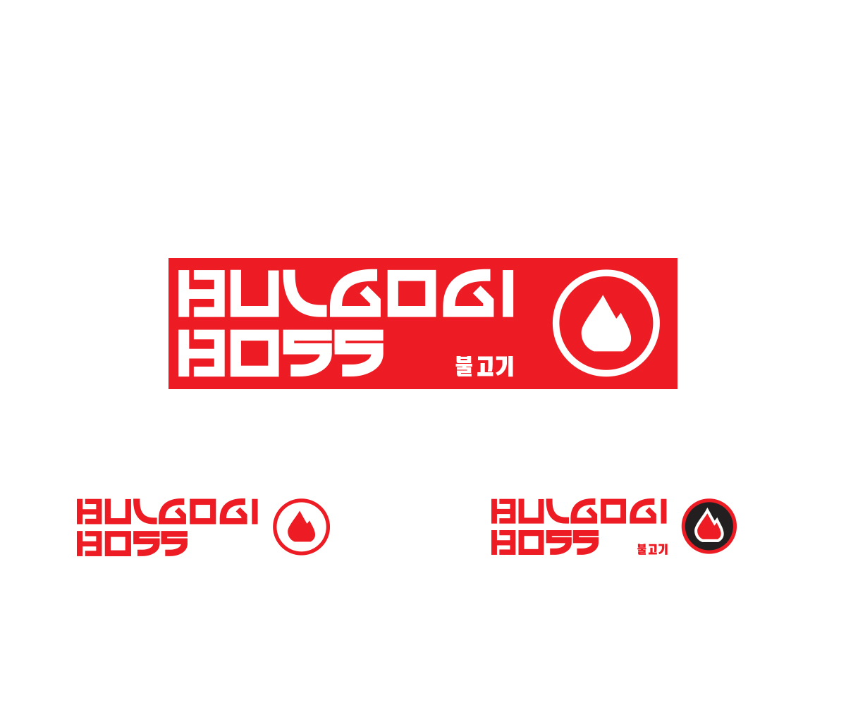 Logo Design by daviddaviesgd for this project | Design #10228833