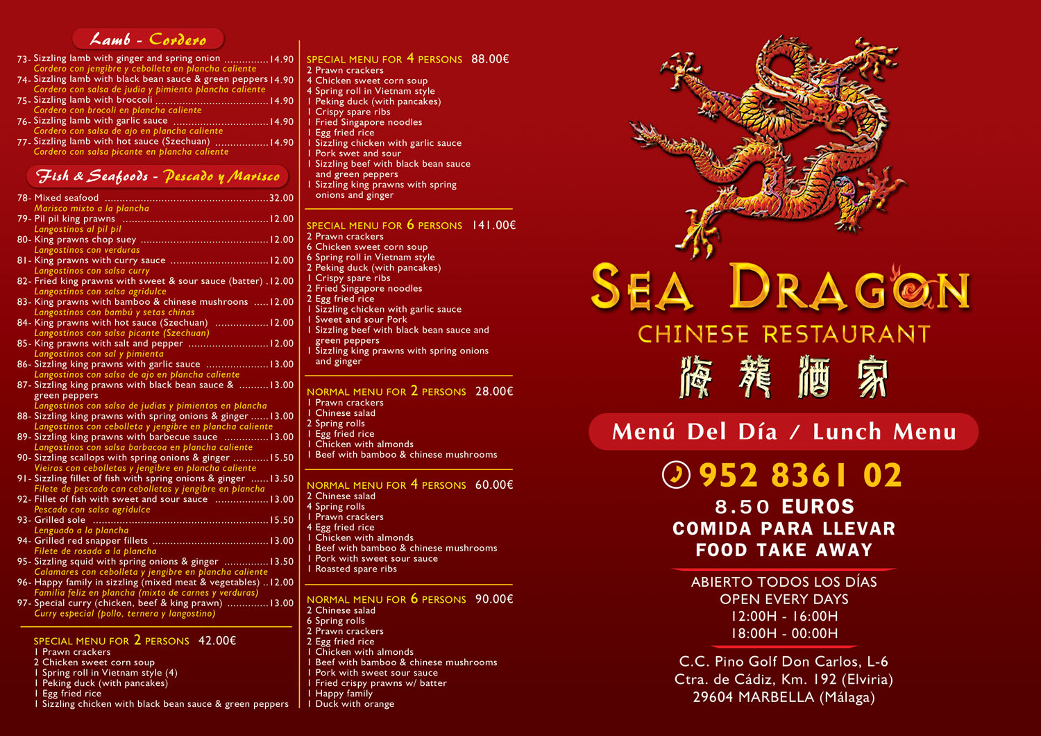 Flyer Design by - SWING - for DRAGON DEL MAR | Design #10195007