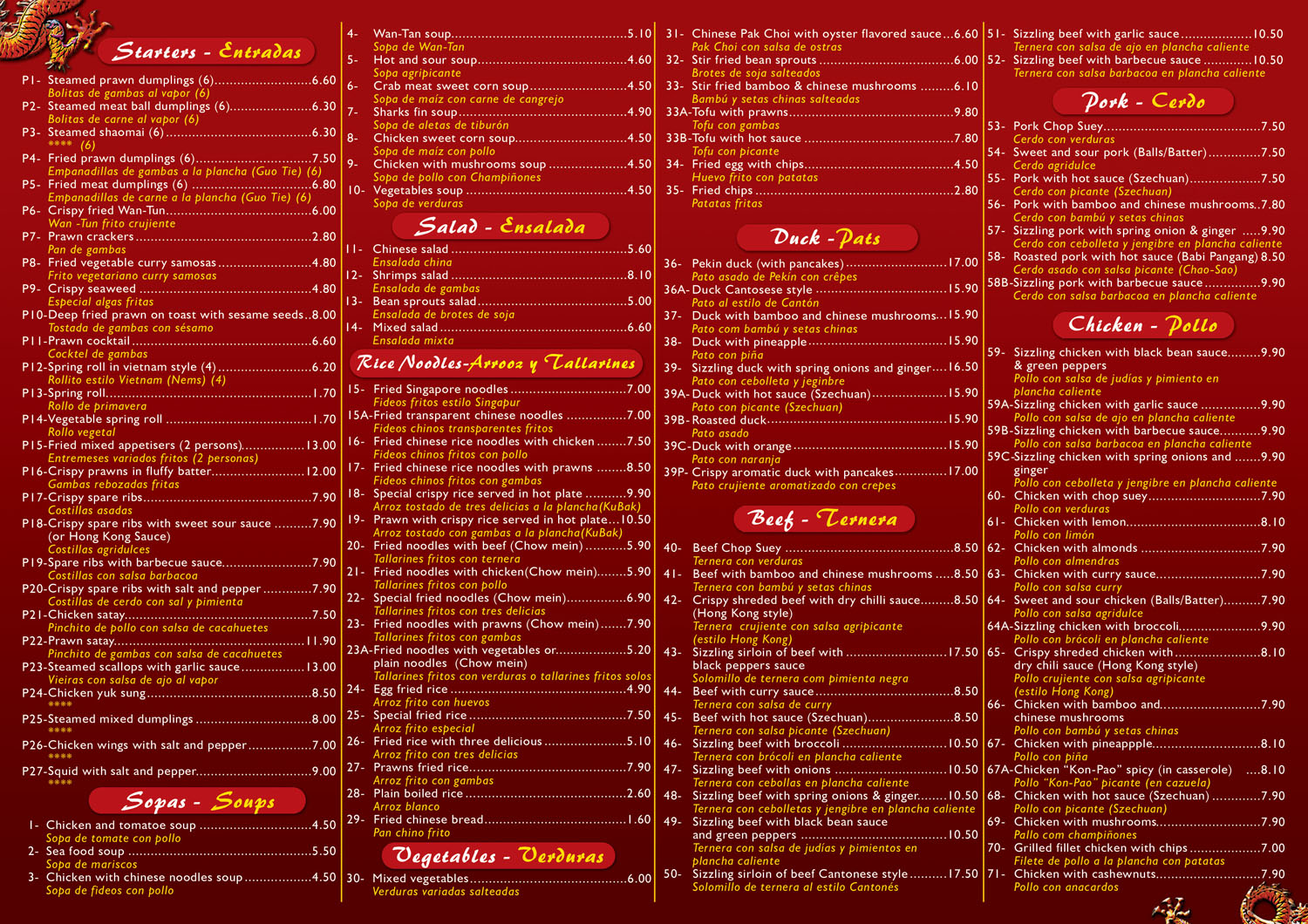 Flyer Design by - SWING - for DRAGON DEL MAR | Design #10195009