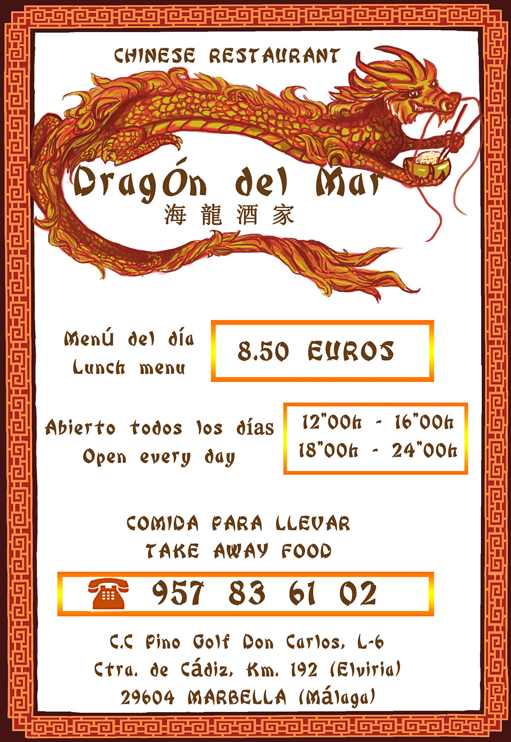 Flyer Design by carmencastroarroyo for DRAGON DEL MAR | Design #10138746