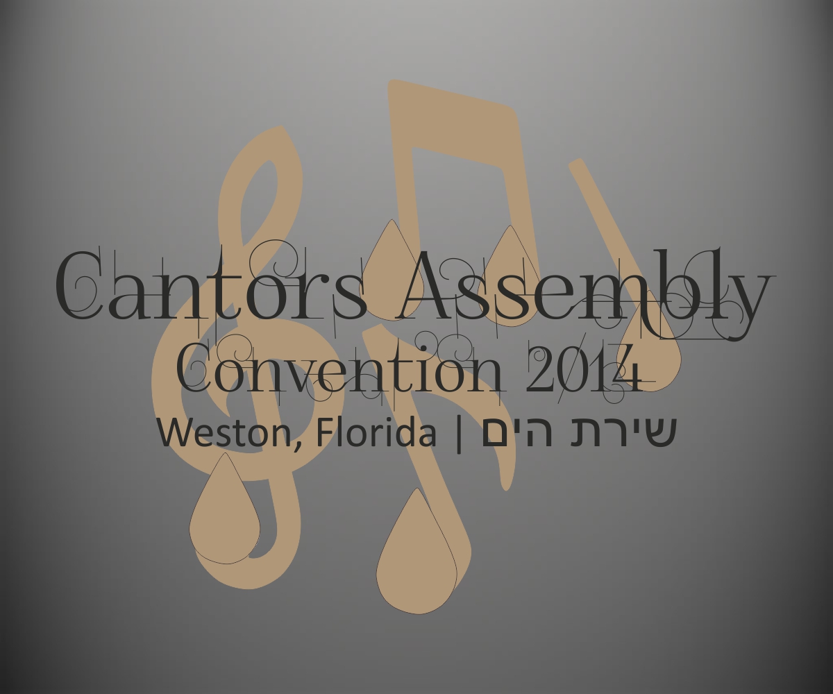Logo-Design von Siavas Firoozbakht für Cantors Assembly | Design #2161583