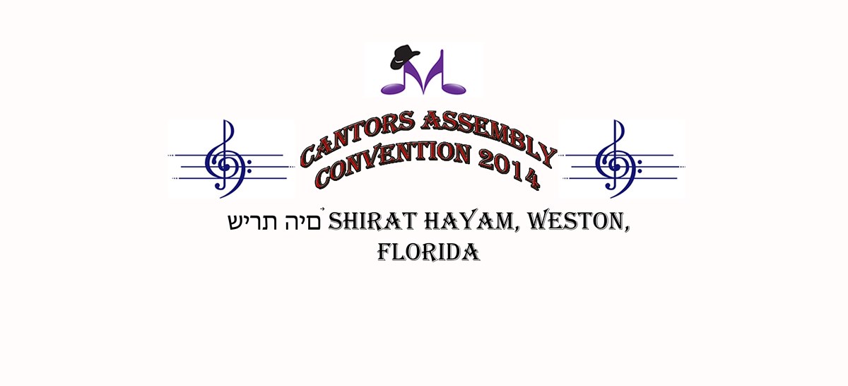 Logo Design by hassaan for Cantors Assembly | Design #2164351