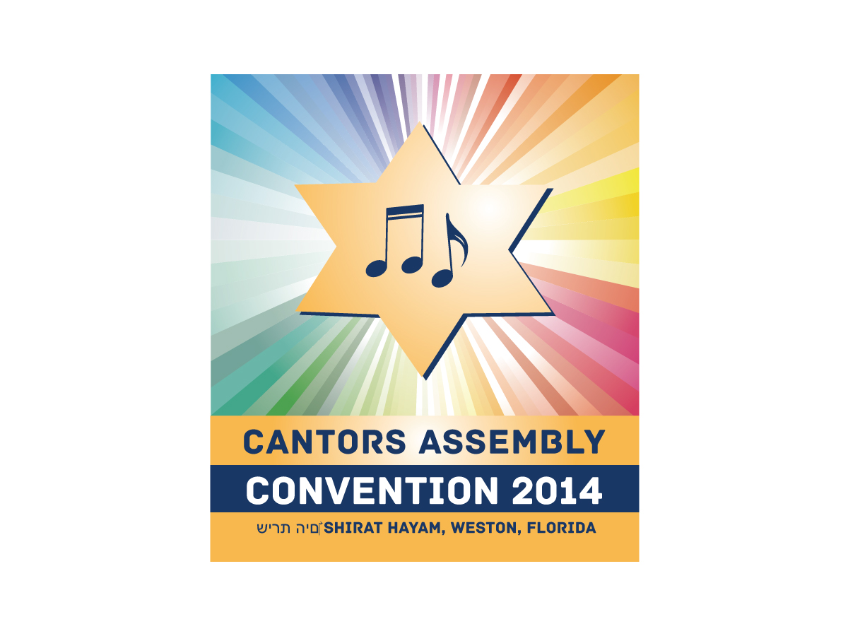 Logo Design by abdul700 for Cantors Assembly | Design #2167239