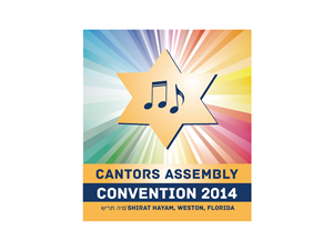 Logo Design by abdul700 for Cantors Assembly | Design: #2167239