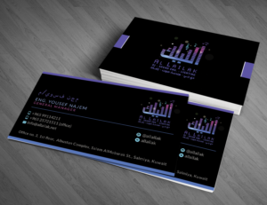 Business Card Design for a Sound engineer and DJ | Business Card Design by  Artman