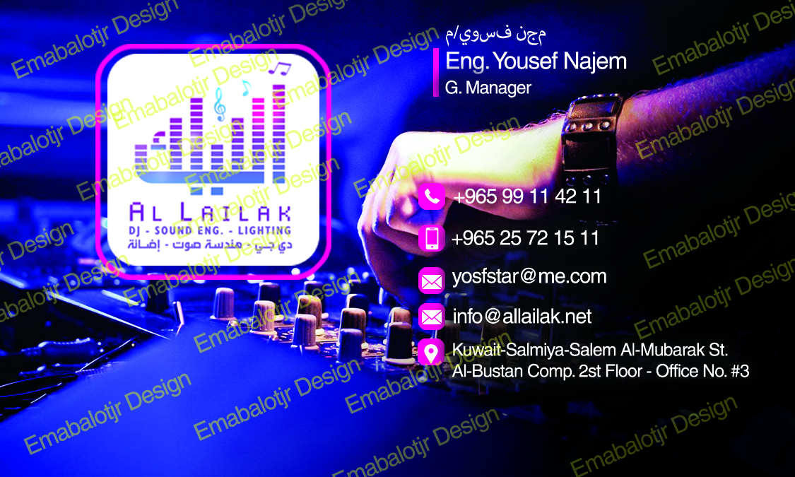 Business Card Design by emabalotjr for this project | Design #10130329